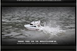 ferngesteuertes Boot Heng Long Yacht Atlantic -4